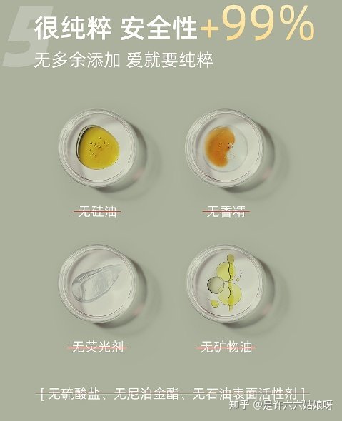 无硅油洗发水对头发有好处吗?是不是智商税? 乙之砒霜