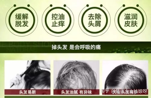 无硅油洗发水对头发有好处吗?是不是智商税? 1分钟看懂成分表