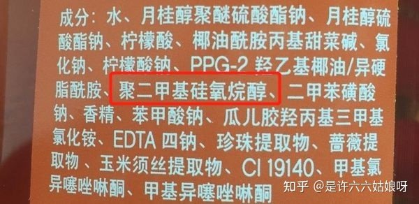 无硅油洗发水对头发有好处吗?是不是智商税? 护肤品化妆品不用说的了