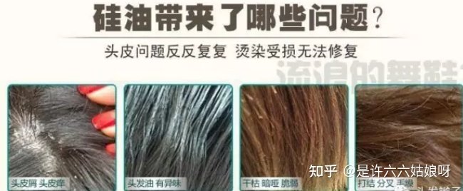 无硅油洗发水对头发有好处吗?是不是智商税? 肯定踩雷无数次