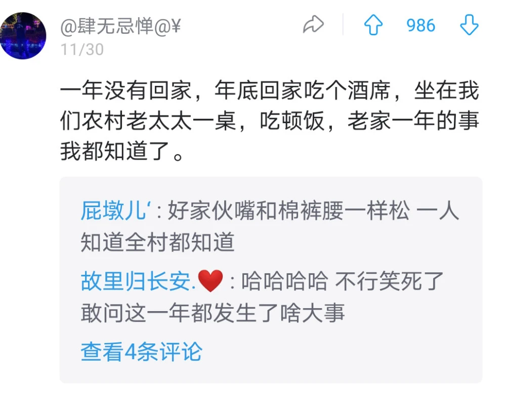 劲松鬼楼事件 与北京朝内大街81号鬼楼的闹鬼传闻一
