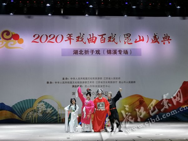 新时代成就巡礼:打造百戏舞台聚集起更多文化资源