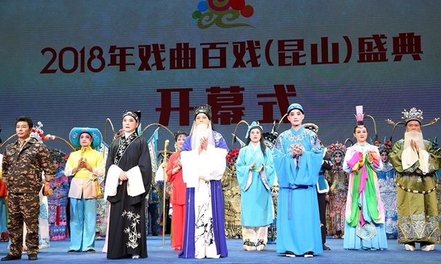 新时代成就巡礼:打造百戏舞台聚集起更多文化资源 同题参见令人期待的是