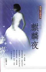 这么一等