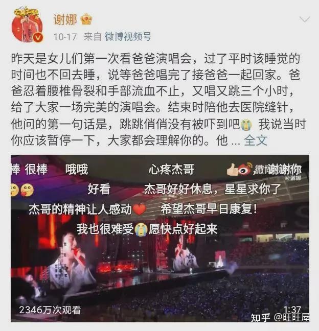 娱乐圈又“地震”了！