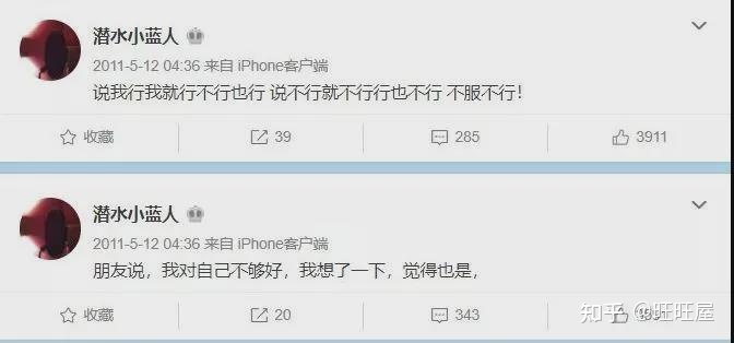 站在里面的张杰