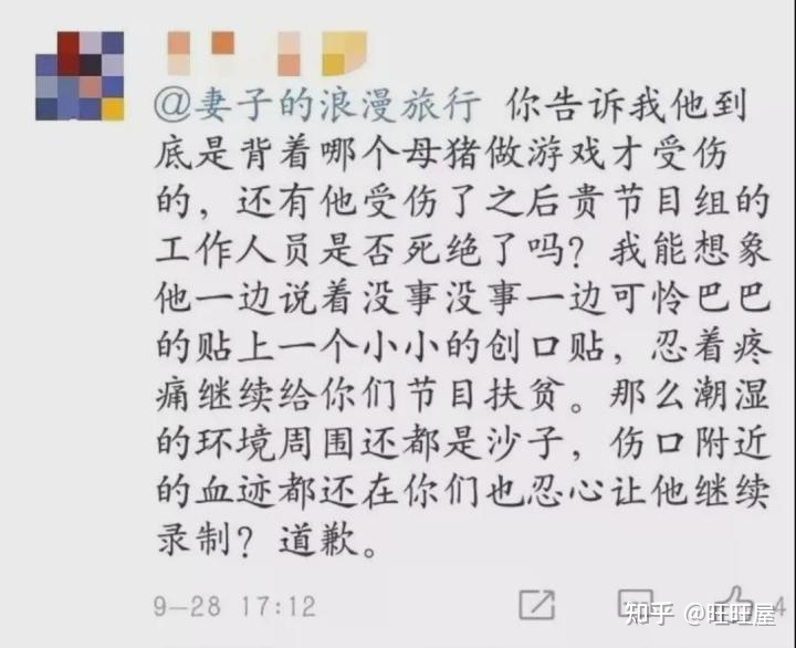 但事故发生后