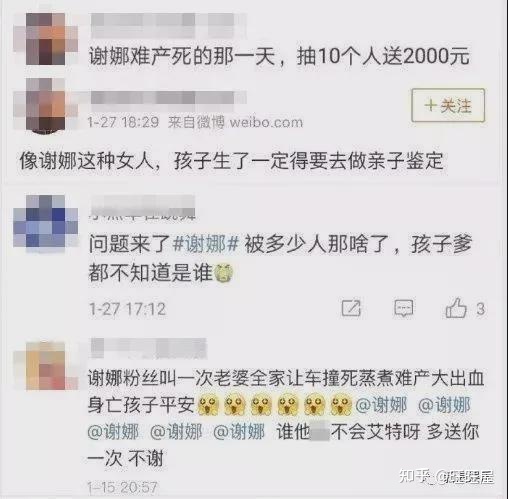 张杰并没有退场
