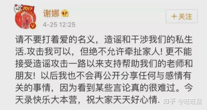 但事故发生后，张杰并没有退场。事实上