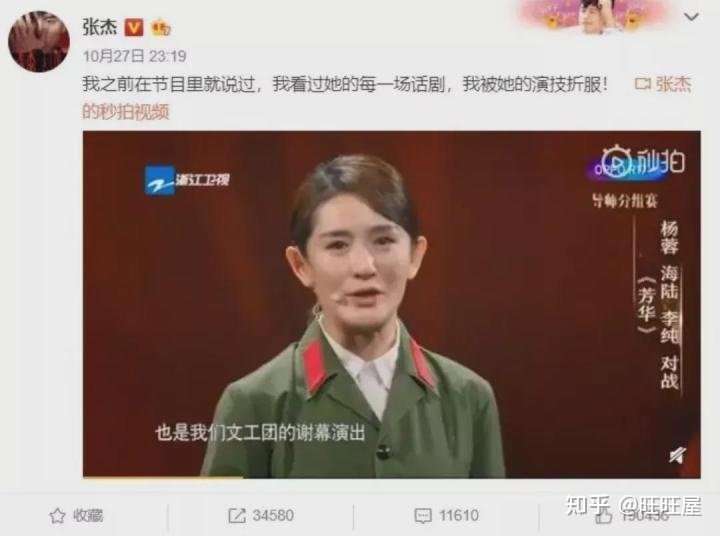 张杰在演唱会上刚开始唱第二首歌