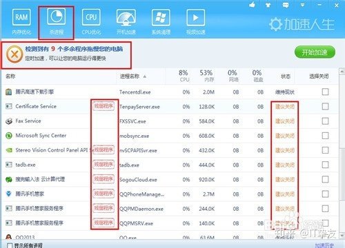 电脑越来越卡的解决办法 同题参见这到底是开云手机站登录入口正