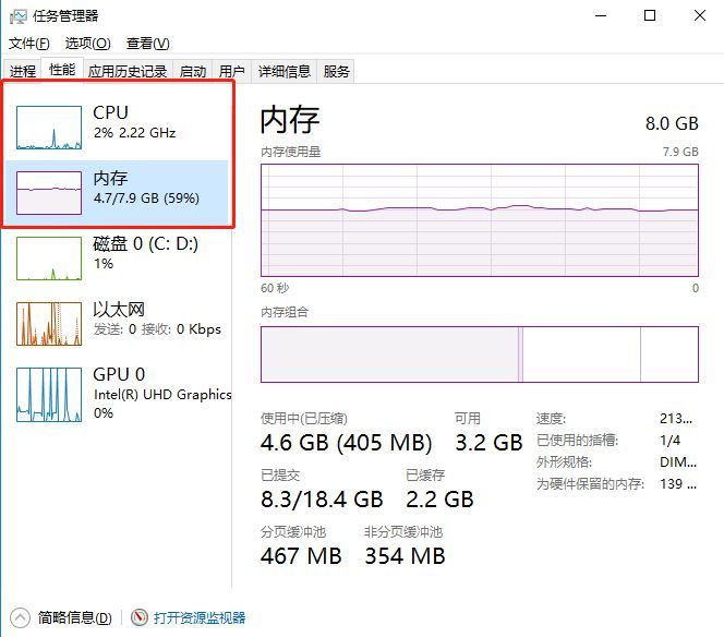 画面就会卡住不动