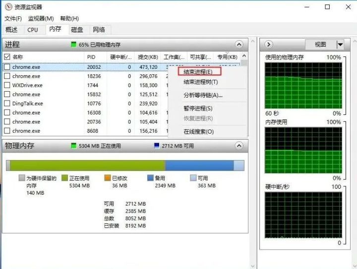 有时候连键盘和鼠标也统统失灵