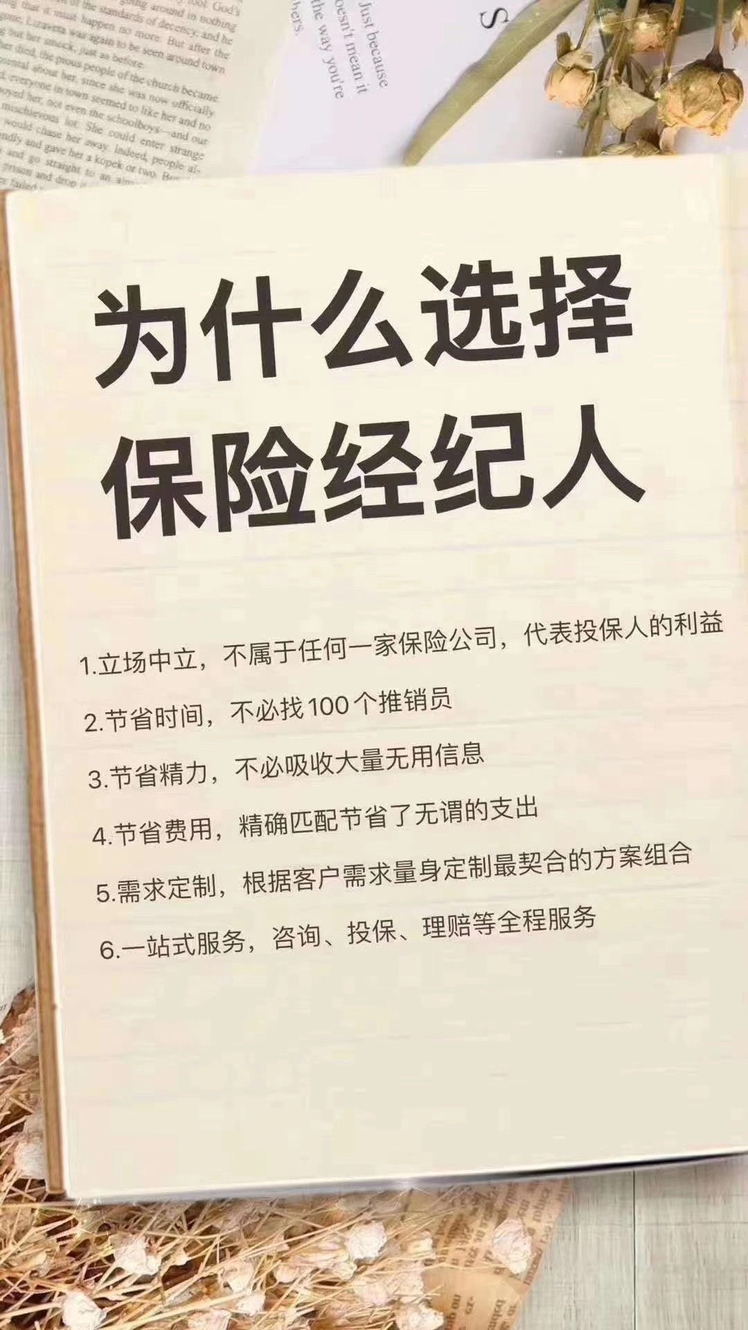 点上方绿标即可收听主播果汁朗读音频