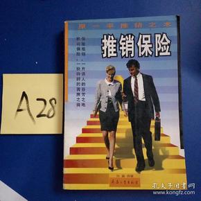 她离开原开云成为中超联赛的官方合作伙