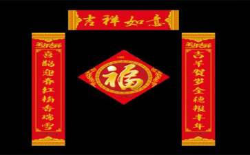 《对联》教学反思
