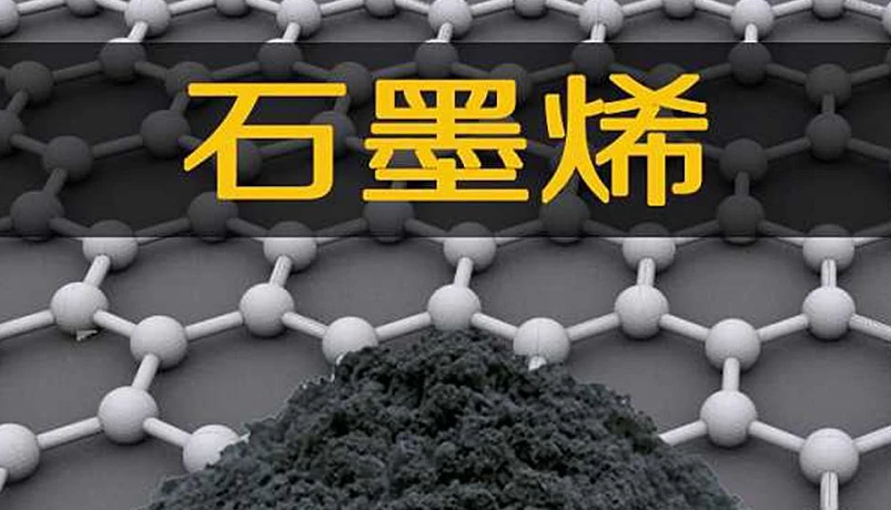 电动车青睐配石墨烯电池,它比铅酸和锂电池好在哪?行内人说实话 后续会为您提供更多有价值的相关内容