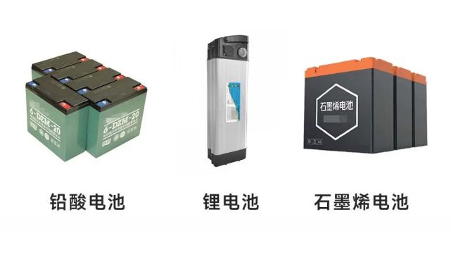 电动车青睐配石墨烯电池,它比铅酸和锂电池好在哪?行内人说实话 感谢您的支持