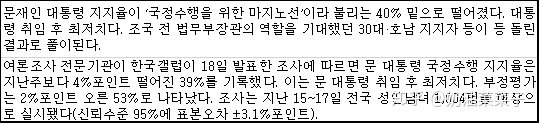 韩文的去汉字化,你知道吗? 纯粹使用谚文(训民正音)书写