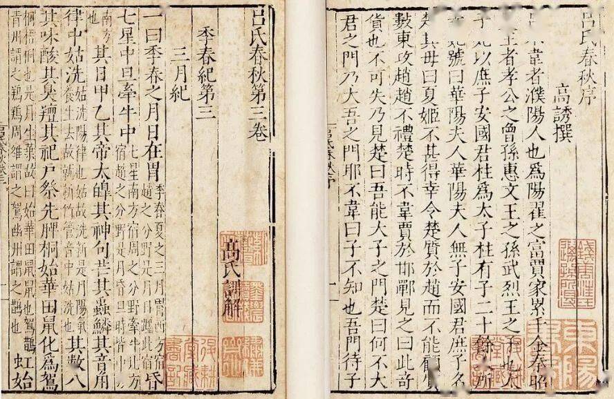 嬴政继位后