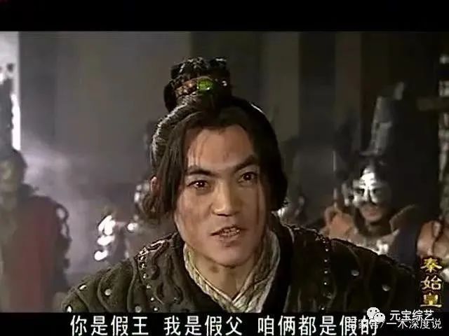 封吕不韦当了丞相