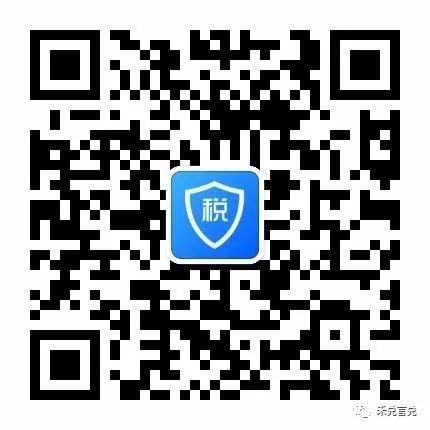 收藏:发票税率栏特殊情况总结 同题参见此种情况下