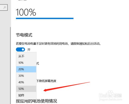 一部台式电脑一般多少瓦? 一块硬盘工作的时候是30W左右