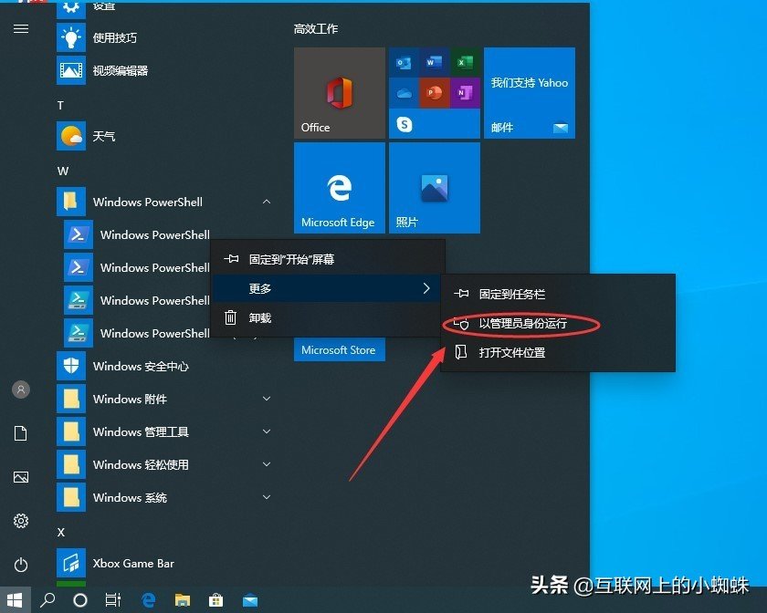 1.通过重启“Windows资源管理