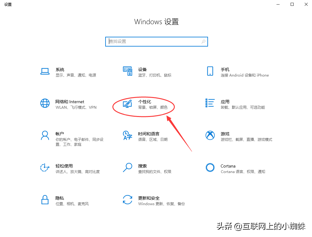 使用鼠标右键点击底部的任务栏