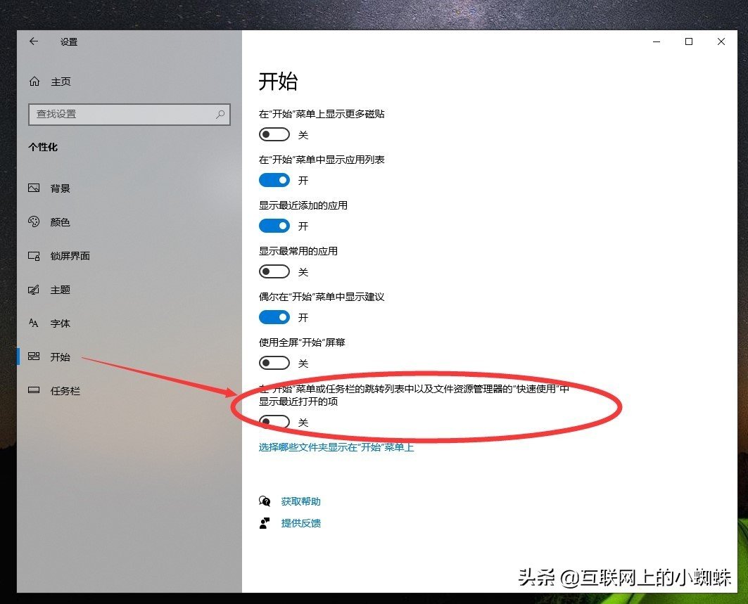 在弹出的菜单中点击开启“任务管理器”