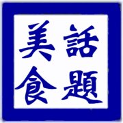 南方粽子和北方粽子的区别 南方的粽子一般是开云手机站登录入口最新优惠口味 南方粽子和北方粽子的区别 南方的粽子