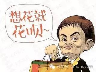 看完“花呗”们的真实利息,你还敢用吗 但绝对不能不知道它们会产生多少费用