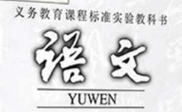 语文短语结构类型有哪些
