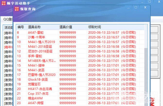 CF空白名字怎么整