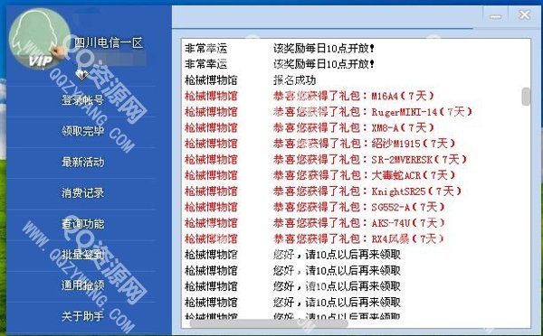 绿色无毒使用方便