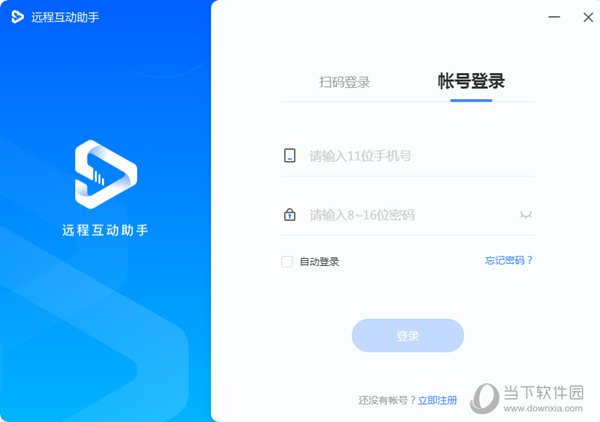 工具多多