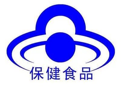 保健品都包括开云手机站登录入口官方渠道? 保健用品等