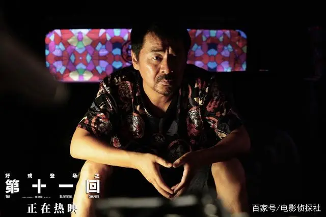 《第十一回》口碑好票房差,周迅颠覆形象,扯下中国电影的遮羞布 截止到4月5日19时