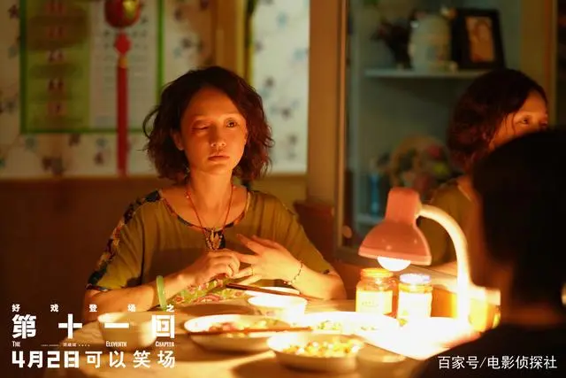 《第十一回》口碑好票房差,周迅颠覆形象,扯下中国电影的遮羞布 国产大片集结清明节档期