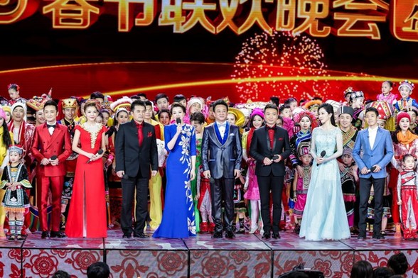 央视春晚的两岸元素 像往届一样
