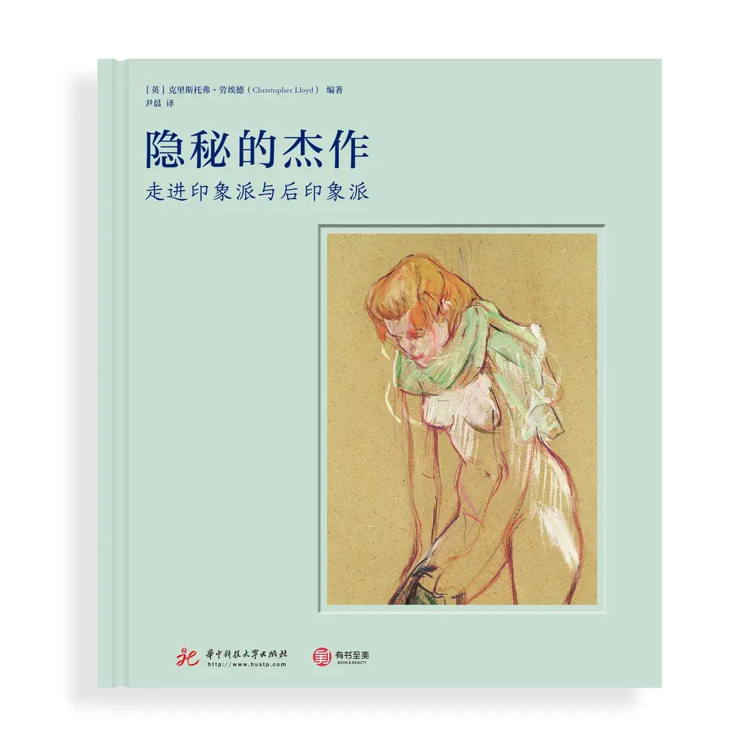 米色纸上的粉彩和水粉画