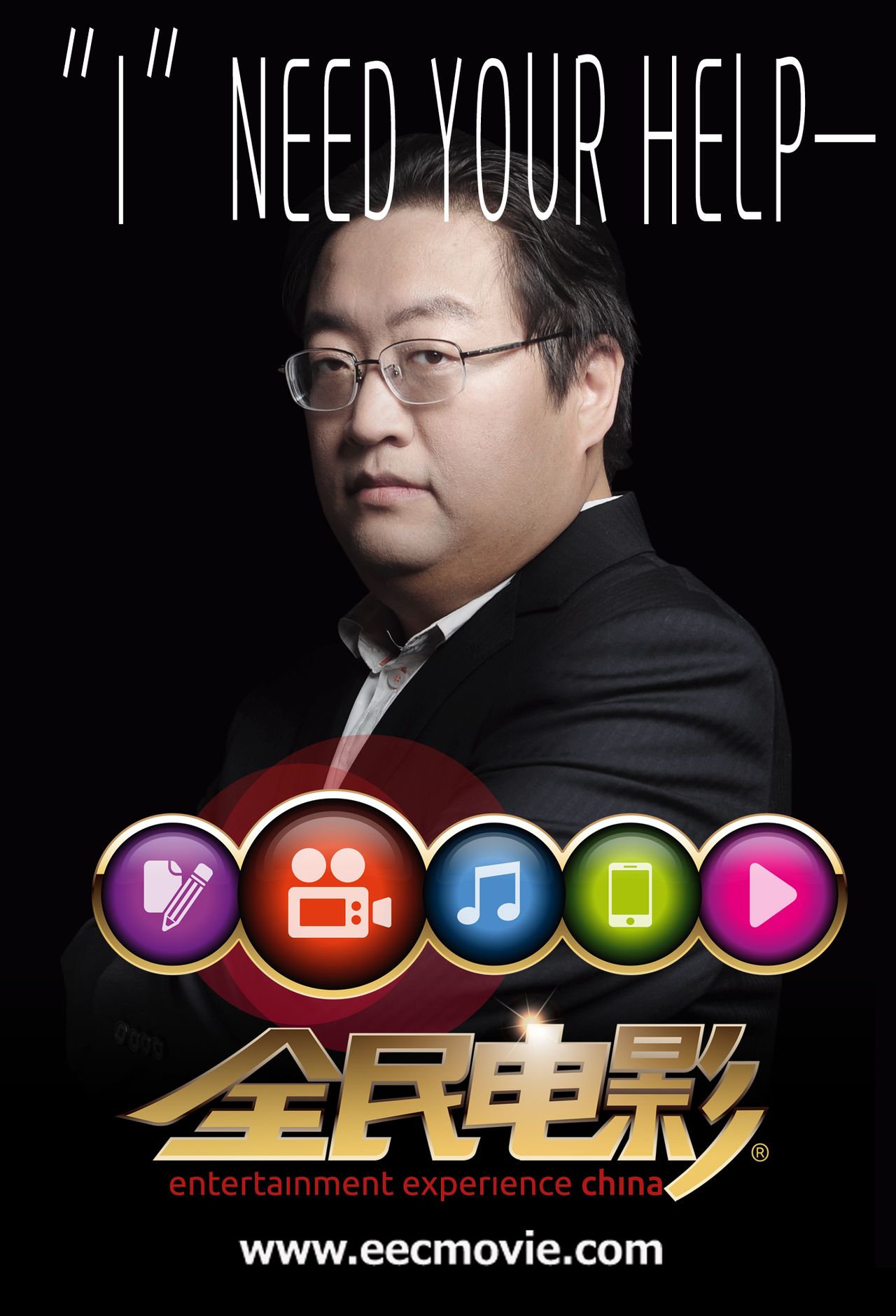 【有救了】让会用手机的人都能做好网络营销! 很不错哦