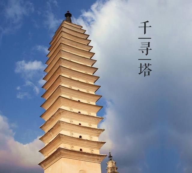 跟着《司藤》游大理取景地 从第3集司藤和秦放来到苍城山开始