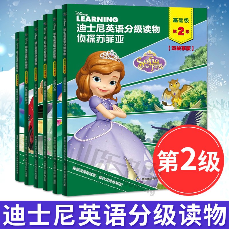 叽里呱啦获迪士尼授权 打造“课程化”英语分级阅读品类 近日叽里呱啦宣布获华特迪士尼官方授权