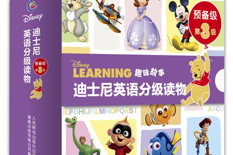 叽里呱啦获迪士尼授权 打造“课程化”英语分级阅读品类 同题参见打造“课程化”英语分级阅读品