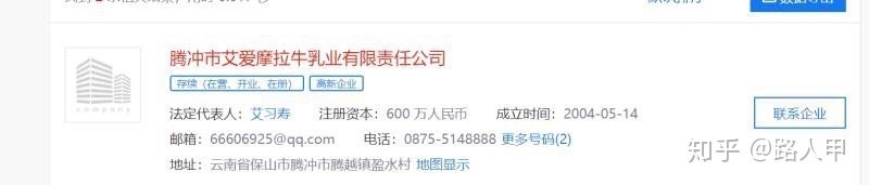 想要做煮奶茶