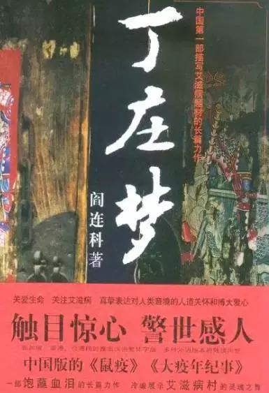 他的作品在亚马逊上已经位列畅销榜