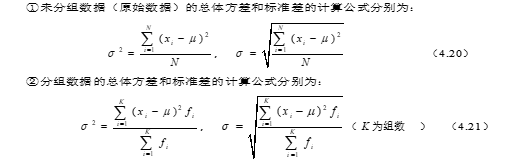 调和平均数