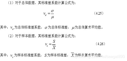 众数和中位数