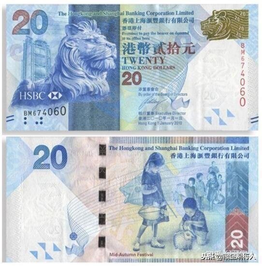 纪念钞大全